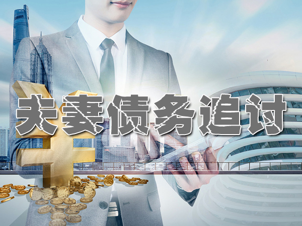 南京討債公司
