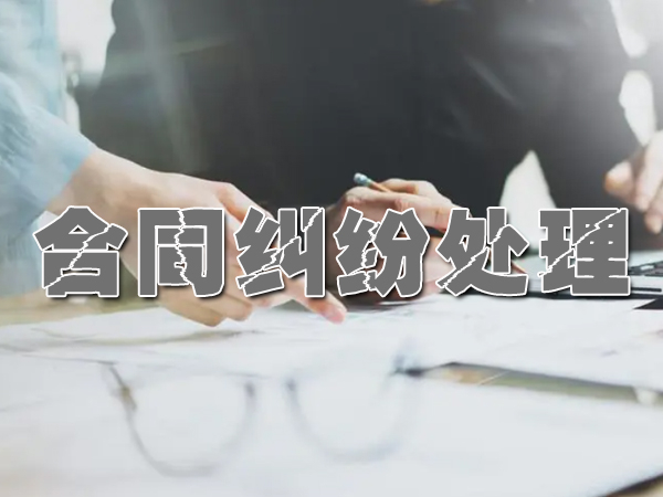 南京收賬公司